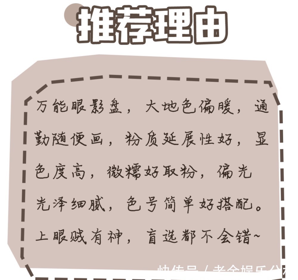  『拥有』拥有这些平价彩妆，变美的路上再也不用吃土了