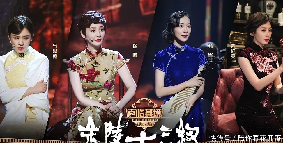 声临其境第三季播出平台