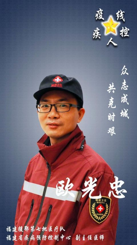  支援@福建援宜支援队疾控组今早凯旋！