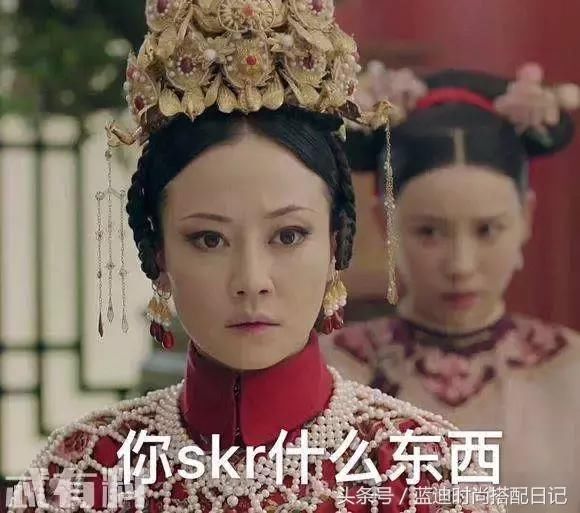 《延禧攻略》的小丫鬟竟是抖音女神？网红妆真逆天！