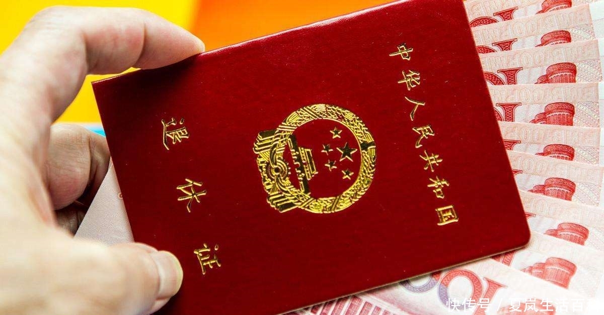  「养老金」出现这4种情况，养老金停止发放，发过的也追回，看看