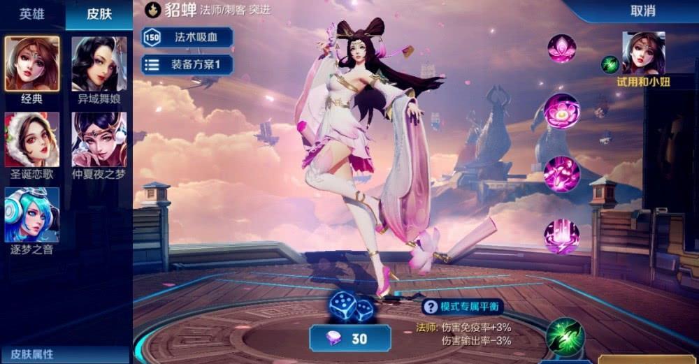 王者荣耀觉醒之战强化了哪些英雄