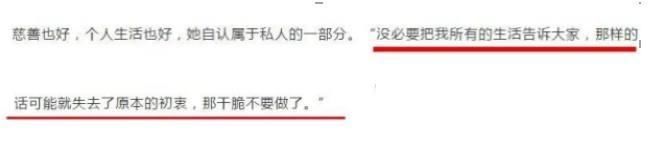 谣传唐嫣罗晋分手？微博中疑似结婚证，原来是与郑爽的新剧