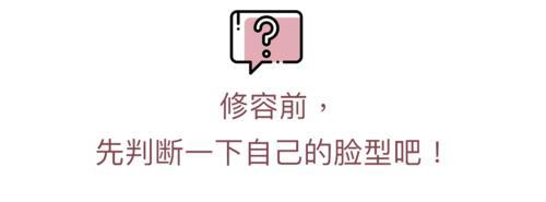 我给2个女孩做了脸型改造，她们把修图软件都删了