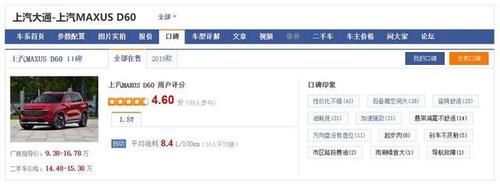  『中型SUV』国产“汉兰达”，全系提供5、6、7座可选，不到10万，还买合资？