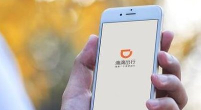  #出路#每天跑滴滴到底有没有出路？滴滴司机们这么说