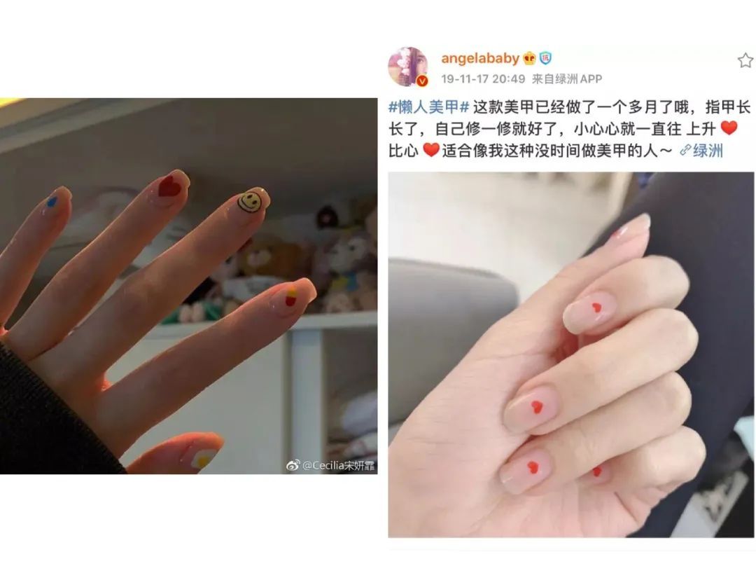  『美甲』种草鹅| 泫雅/Jennie/Lisa,同款美甲你Pick 谁？