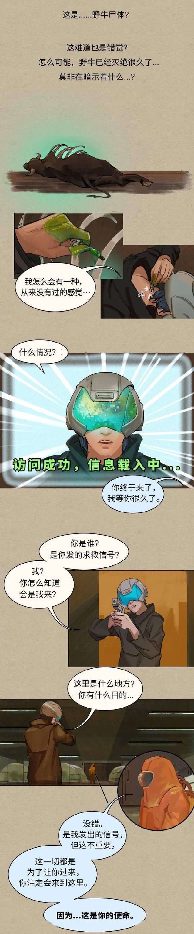  GQ：王一博《智族GQ style》再次预售 W1Bo-805个人长漫画传输完毕