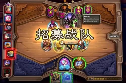 炉石巨龙降临12月