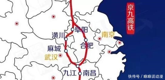  「京九高铁」又一贯穿南北大动脉! “京九高铁”湖北段已开工,