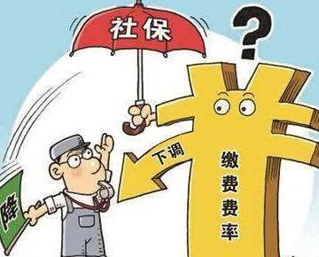 社保新消息，这些人退休金将下调25％，网友却大赞公平！