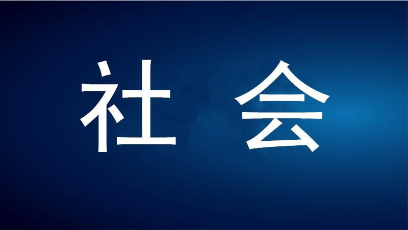 山西处理“医生拍照不救人事件”相关责任人 副县长作检查，科主