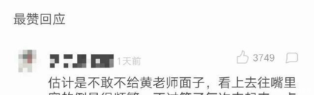 Angelababy“假吃”引起粉丝不满