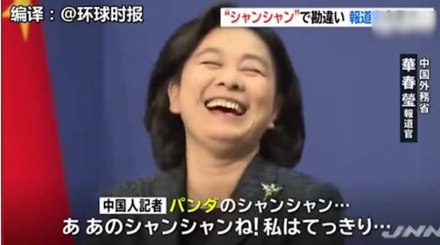 久未露面，华春莹去哪了?