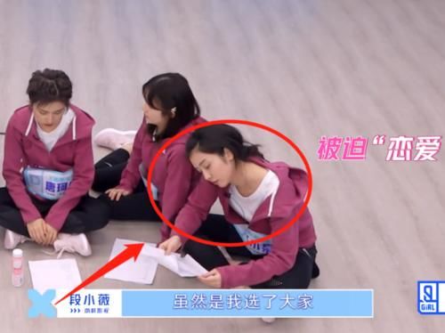  实诚：《恋爱循环》别人都想要跳中心位，谁留心到赵小棠动作？太实诚了