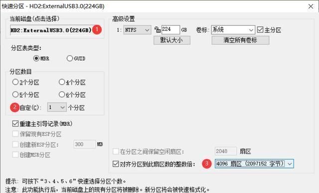  「移到新」ORICO速龙H110 240G SATA固态硬盘上手：系统无损迁移