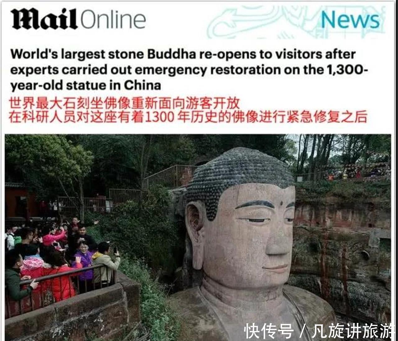 国内一世界级佛像被修复好，外国网友纷纷赞叹，中国人什么都能修