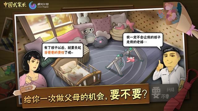  「虚幻4引擎」Steam上18款国产游戏佳作好评不断 值得一玩