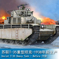 推荐几款长相非常有特色的战车模型