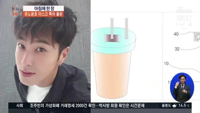  「奇才」获口罩专利的他简直是爱豆届的奇才