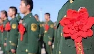 两部门：退役军人抚恤标准提高 8月1日起施行