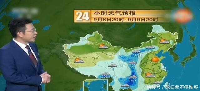  一带@9月8日晚8点中央气象台：明后两天 中到大雨覆盖大半个中国