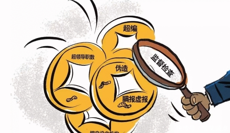  「改革」2020年起，事业单位改革将发生4大变化，编制越来越难考