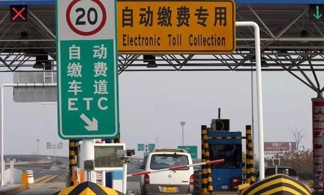 在家就能办ETC了！送货上门，全国高速通行最低8折起