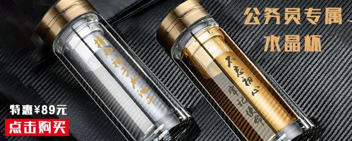 作为公务员这些话你还敢乱说？（公务员必看！）