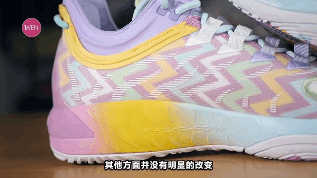  【球鞋】这才是真正的国产之光！鞋面外底升级，连老外都忍不住狂吹的好鞋