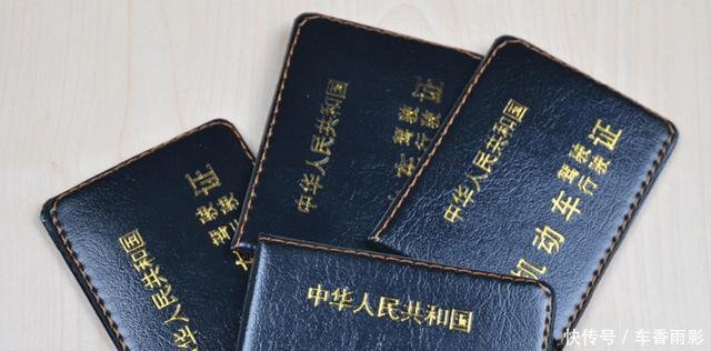 距9月还有5天,车管所新规定发布,看完不用担心