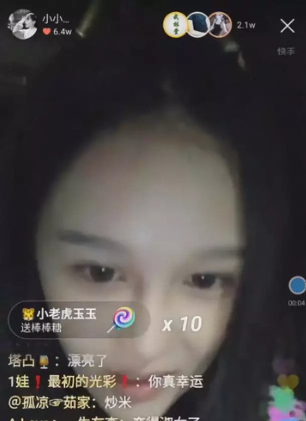 谣言！，方丈发声回应哈尔滨“被打”事件！曝出聊天记录！