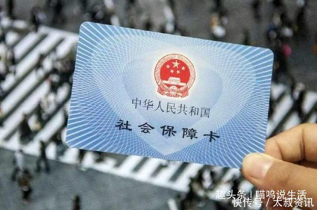交够15年社保，个体户一个月可以领多少退休金看专家怎么说