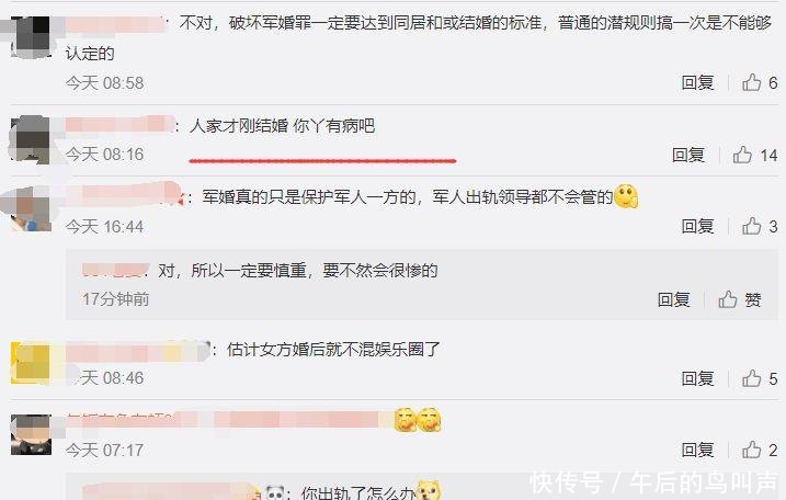 为什么说张馨予嫁给何捷需要勇气？律师发文揭真相，网友评论炸了