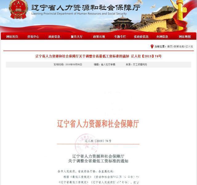  [养老金]30省份曝光养老金调整方案，有些人可以多领哦！ 看看有