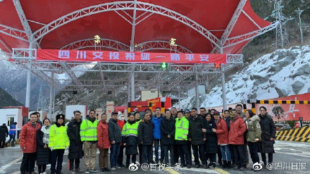 雅康高速通车啦！成都到康定全程高速，3.5小时左右跑拢