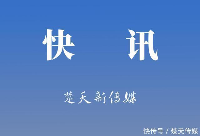  #从业人员健#湖北省三部门联合部署开展校园疫情防控与食安隐患排查工作