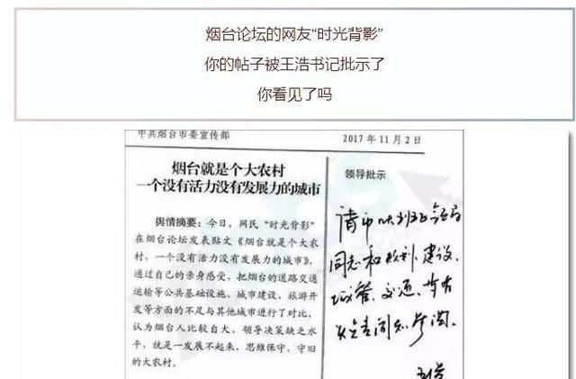  「省委常委」嗷夜｜已在三省任职省委常委，实干是他的第一标签