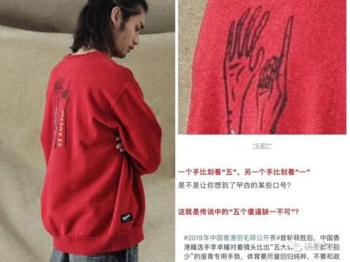  揭秘@时尚大揭秘！日韩年轻小花翻车，美艳小花这么老气横秋？
