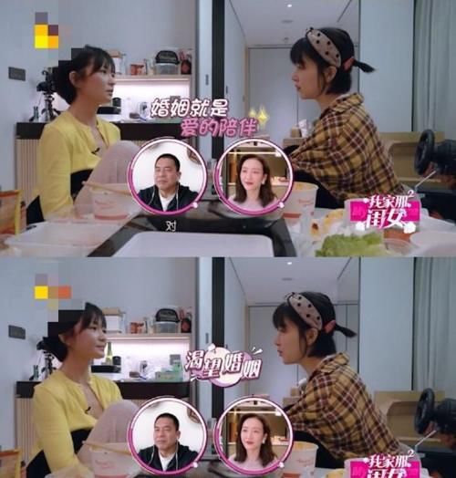  【分手】32岁阚清子含泪谈婚姻观：渴望结婚，却不敢再爱了！