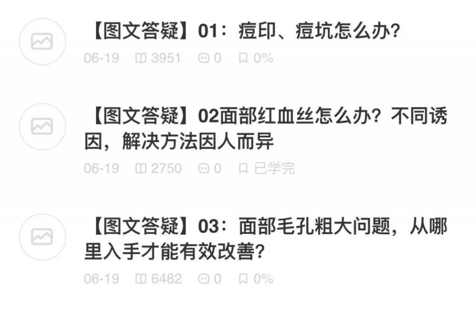 想变白，做好这件事很关键!