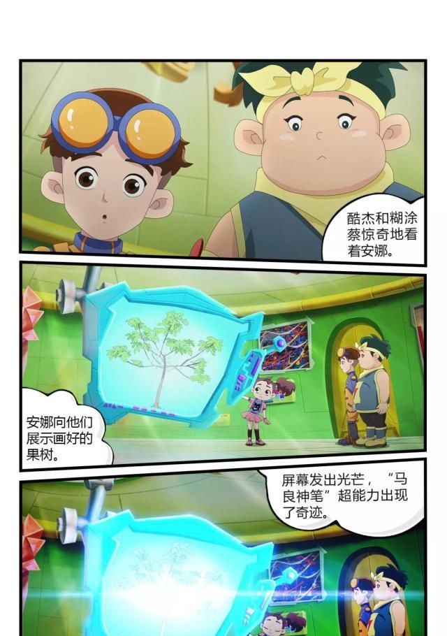  真的：果实内的旅行：无花果真的没有花吗？
