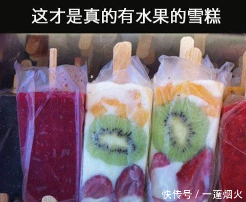 大哥你怎么穿裙子出来了，是你老婆的吗，你那高跟鞋穿着还舒服吧