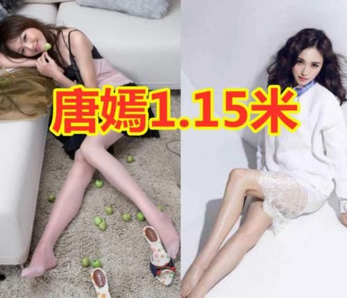 榜首@长腿女明星TOP4，关晓彤腿长1.05米仅排第3，榜首无人敢合影！