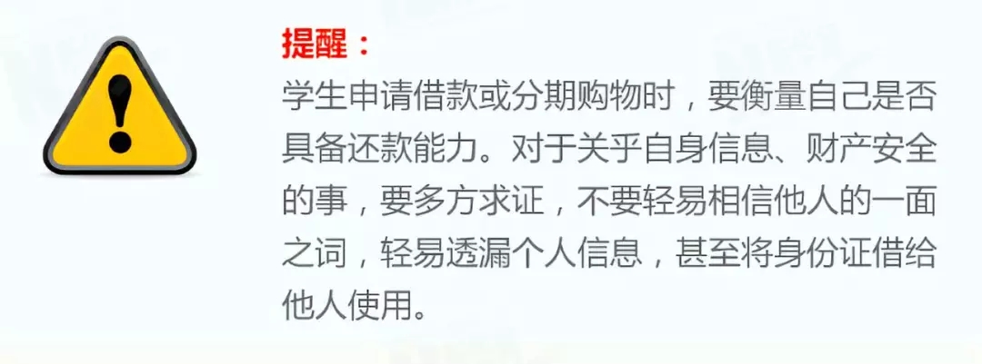 这些谣言又来了!别让它们耽误了你的新学期!