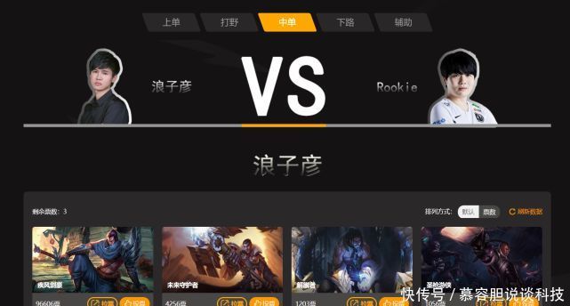 『快乐』国服第一亚索将挑战Rookie!玩家:想要看快乐风男对阵妖姬