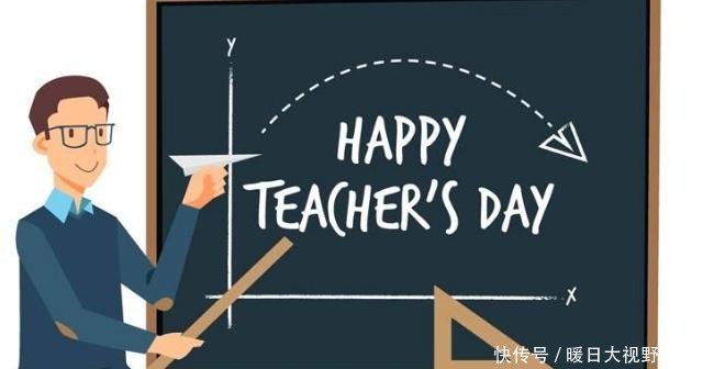 你知道为什么现在教师的退休金会比职工的退休金高很多