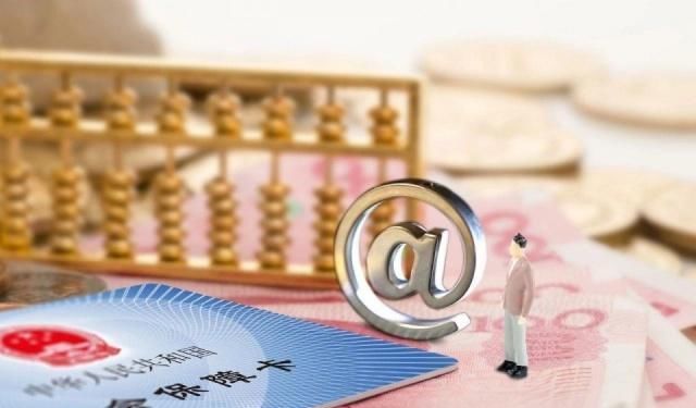 离职后社保断缴咋办？这3个问题考虑好，可以有效避免损失！