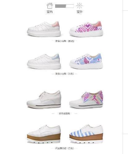 回头率飙升的“变色鞋”，基本没什么人穿过，你要不要来一双？