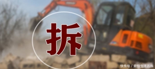  大棚：农村这几类房屋，即便手续齐全也会被强拆，什么原因？看